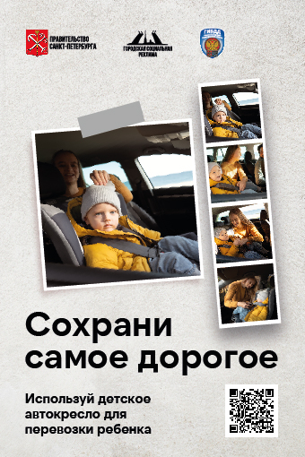 бдд_печать_сф[1]